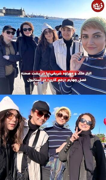 عکس پشت صحنه ملکه گدایان مصاحبه با بازیگران