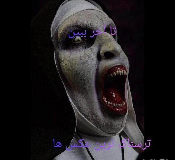 عکس صورتک وحشتناک
