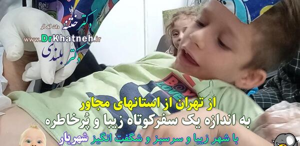 عکس ختنه وحشتناک