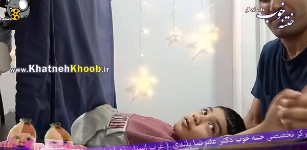 عکس ختنه وحشتناک