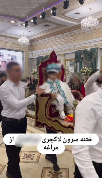 عکس ختنه وحشتناک