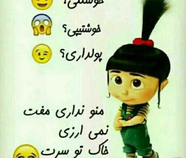 عکس های وحشتناک خنده دار