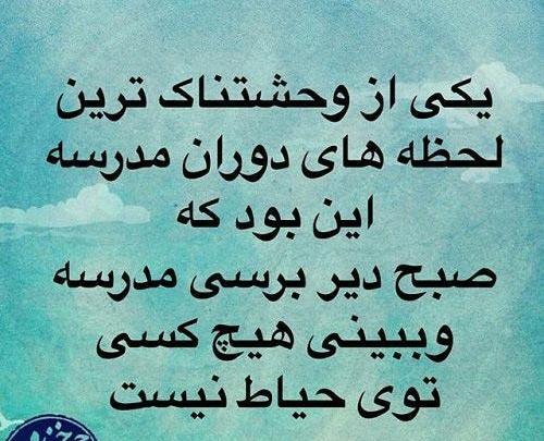 عکس های وحشتناک خنده دار