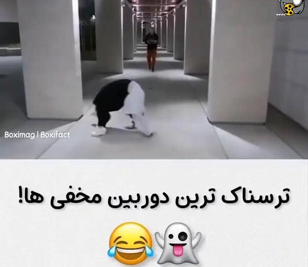 عکس های وحشتناک خنده دار