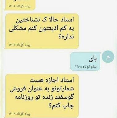 عکس های وحشتناک خنده دار