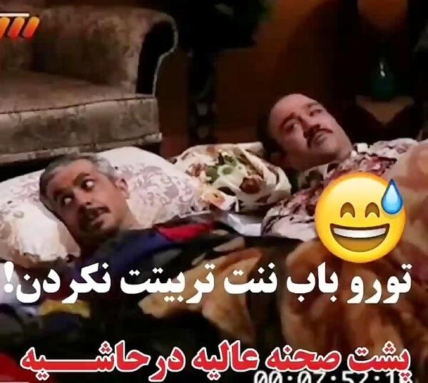 عکس پشت صحنه های خنده دار سریال در حاشیه