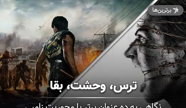 عکس زامبی وحشتناک ترسناک