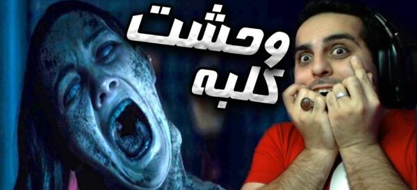 عکس وحشتناک ترین انسان جهان