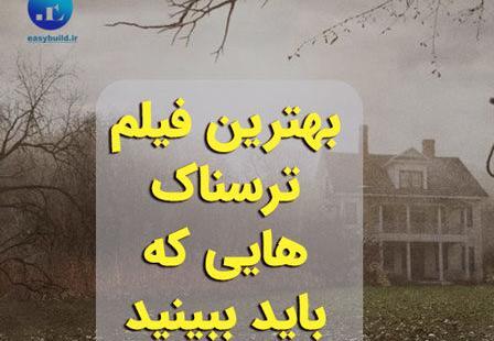 عکس های وحشتناک جنی