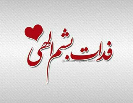 بهترین عکس عاشقانه جدید