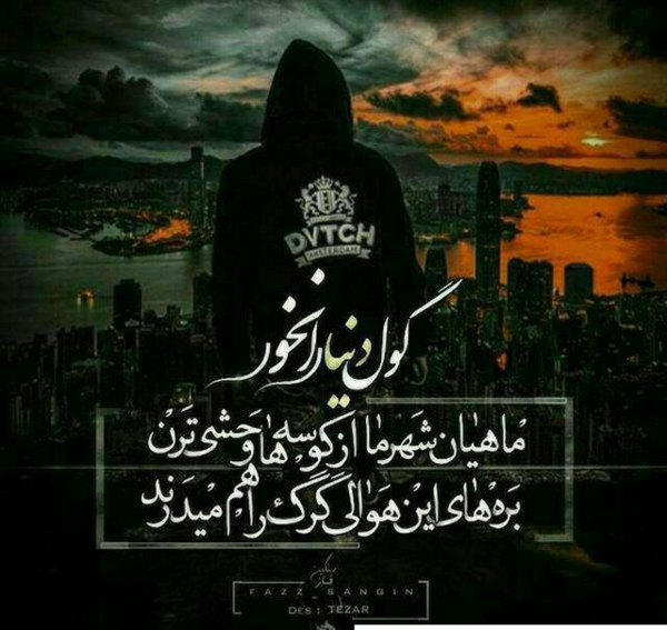 بهترین عکس پروفایل پسرانه غمگین