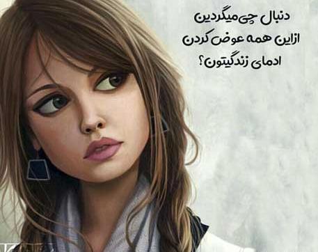 بهترین عکس پروفایل پسرانه برای اینستاگرام