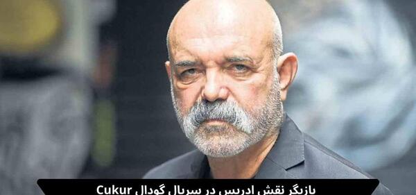 عکس زن دوم یاماچ
