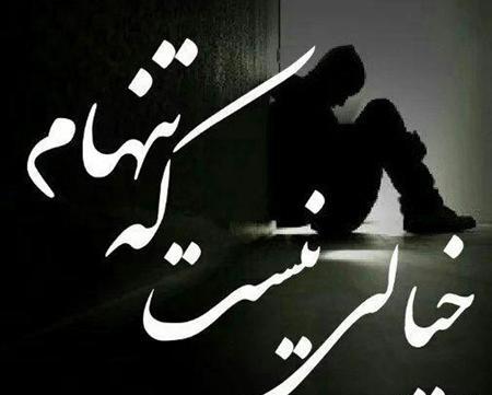 بهترین عکس برای پروفایل پسرانه
