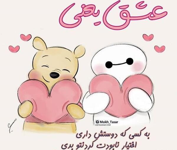 بهترین عکس برای پروفایل شاد