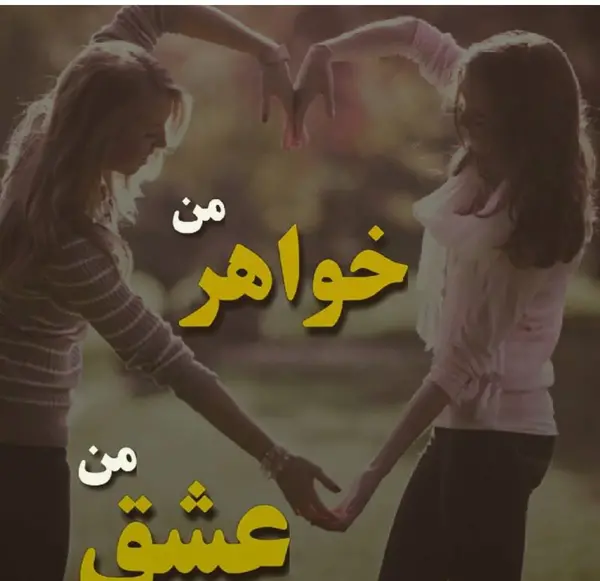 بهترین عکس برای پروفایل گروه