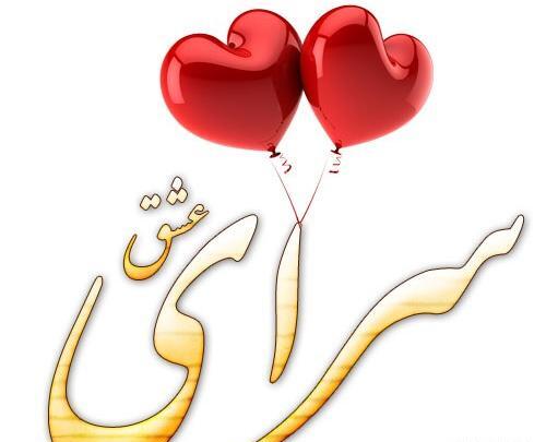 بهترین عکس برای پروفایل گروه