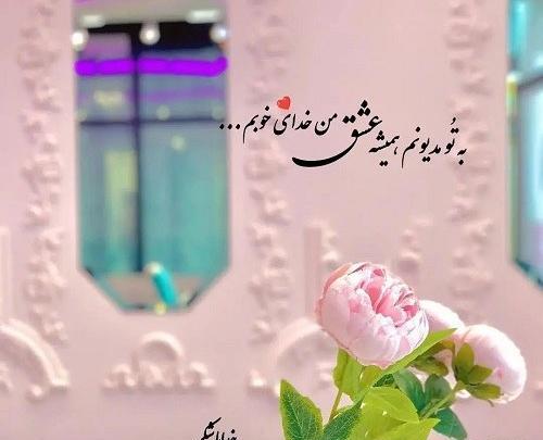 بهترین عکس های پروفایل جهان