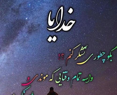 بهترین عکس های پروفایل جهان