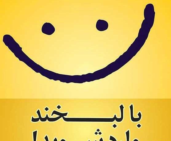 عکس پروفایل بهترین حال جهان را دارم