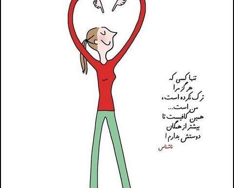 عکس پروفایل بهترین حال جهان را دارم