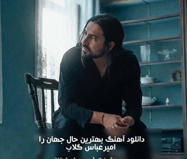 عکس پروفایل بهترین حال جهان را دارم