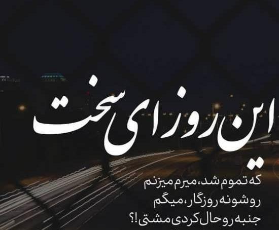 عکس پروفایل بهترین حال جهان را دارم