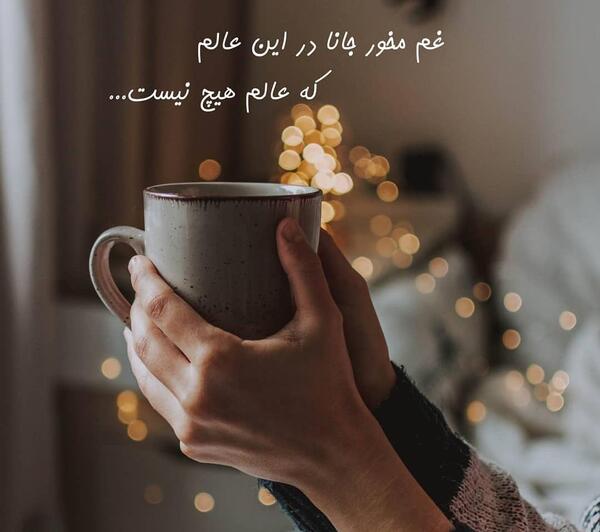 عکس پروفایل بهترین حال جهان را دارم