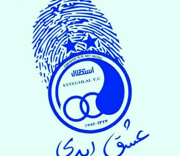 بهترین عکس پرچم استقلال