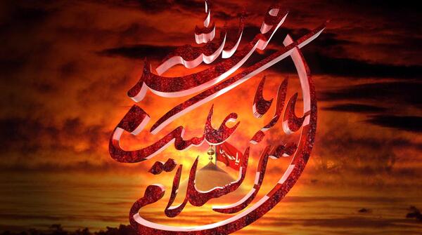 بهترین عکس امام حسین علیه السلام