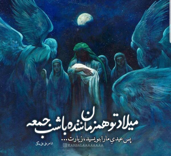 بهترین عکس از امام حسین