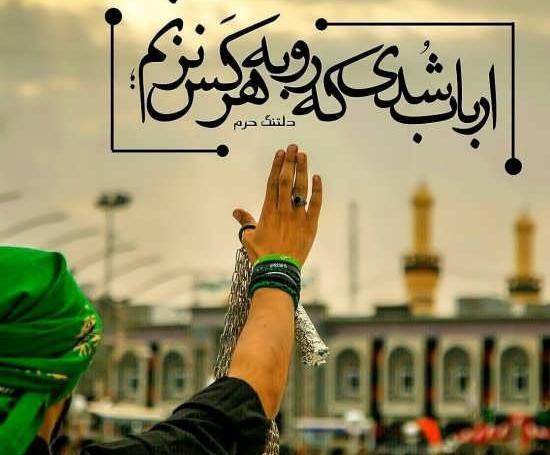 بهترین عکس از امام حسین