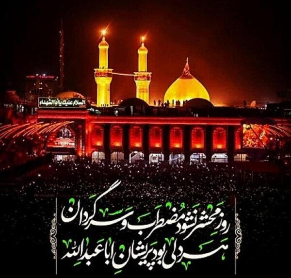 بهترین عکس از امام حسین