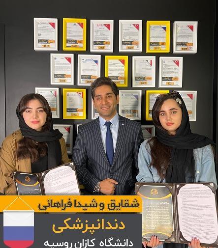 عکس بهترین دانشگاه پزشکی آلمان