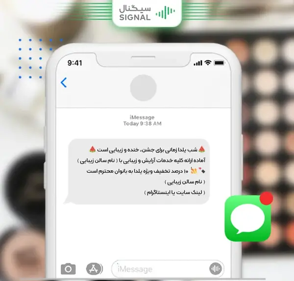 عکس تخفیف یلدایی ناخن