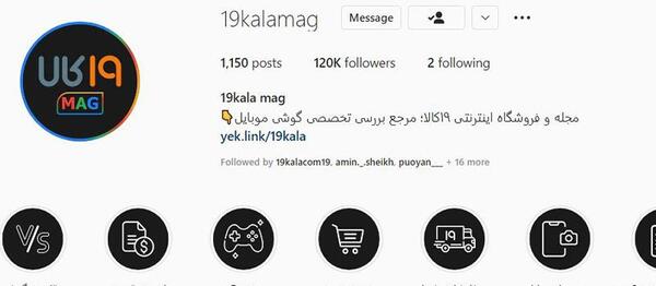 بهترین سایز عکس برای پروفایل اینستاگرام