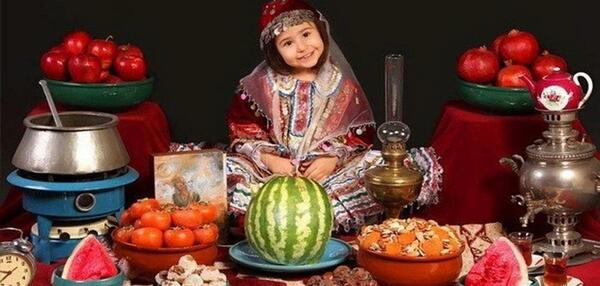 عکس و فیلم شب یلدا