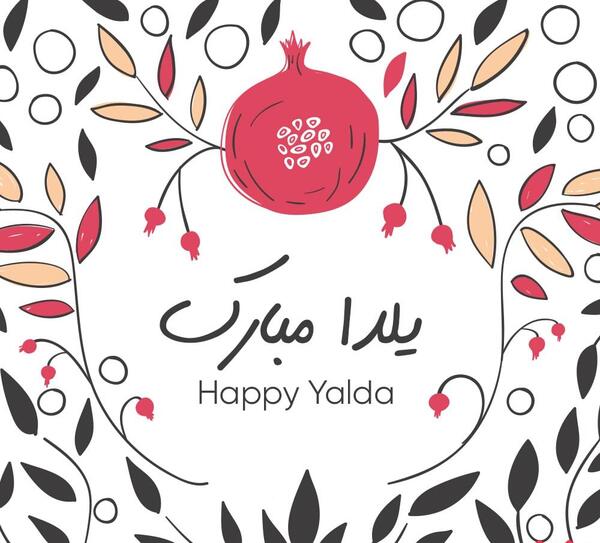 عکس متن یلدا مبارک