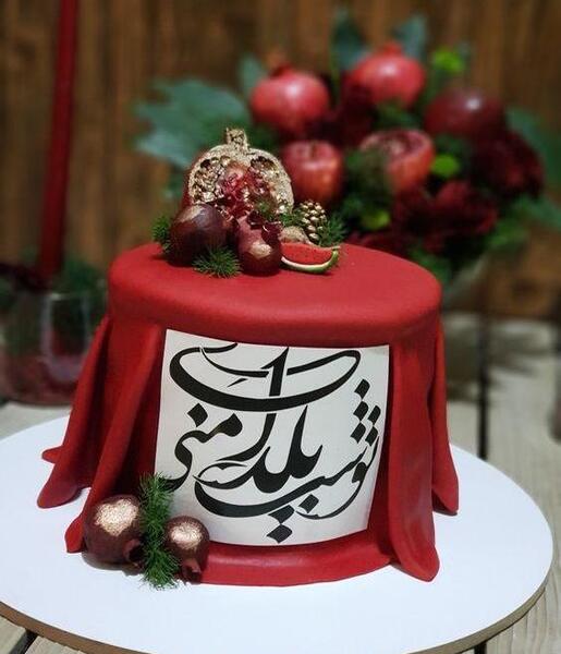 عکس کیک شب یلدا هندوانه