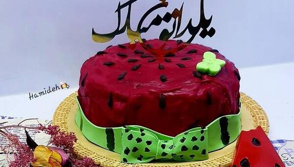 عکس کیک شب یلدا هندوانه