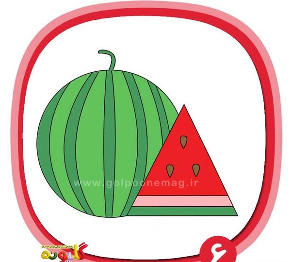 عکس هندوانه برای شب یلدا نقاشی