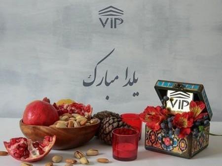 عکس و متن برای تبریک شب یلدا