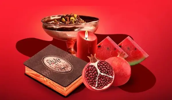 عکس پروفایل شب یلدا برای خواهر