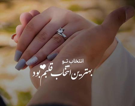 بهترین عکس پروفایل عاشقانه خفن