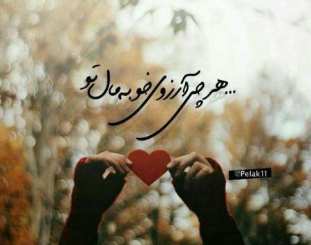 بهترین عکس پروفایل عاشقانه خفن