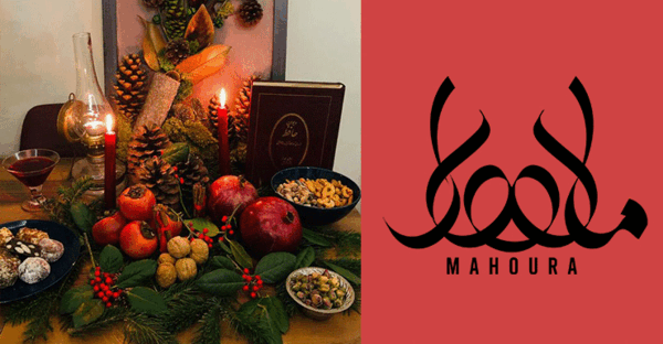 عکس شب یلدا تولد