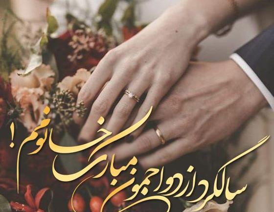 عکس دومین یلدامون مبارک