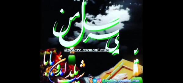 عکس دومین یلدامون مبارک