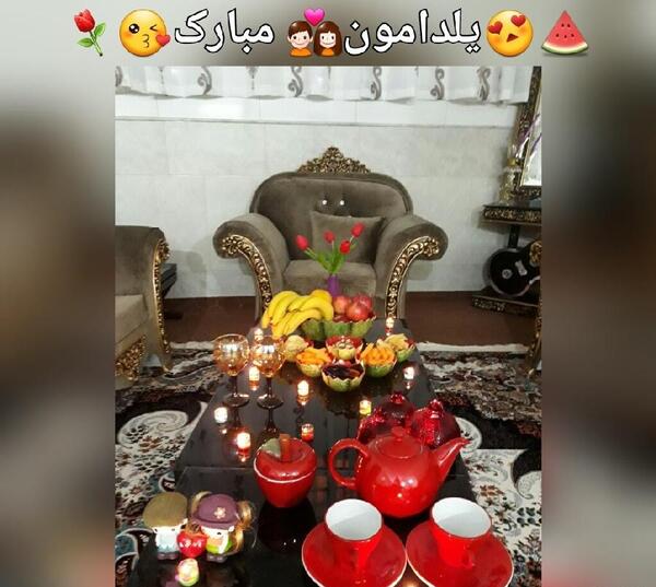 عکس نوشته یلدامون مبارک عشقم