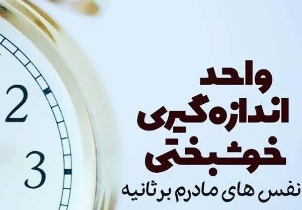 عکس پروفایل بهترین مامان دنیا تولدت مبارک